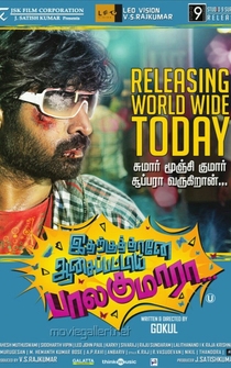 Poster Idharkuthane Aasaipattai Balakumara