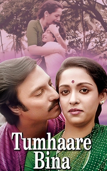 Poster Tumhare Bina