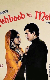 Poster Mehboob Ki Mehndi