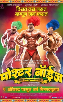 Poster Poshter Boyz