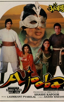 Poster Ajooba