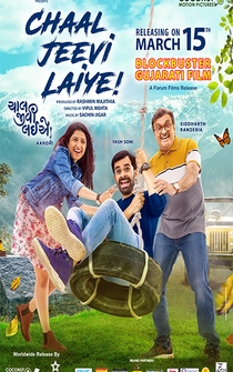 Poster Chaal Jeevi Laiye