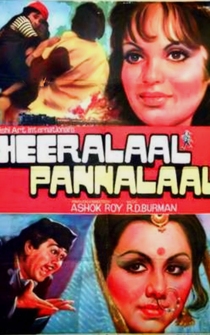 Poster Heeralal Pannalal