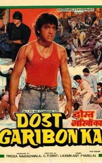 Poster Dost Garibon Ka