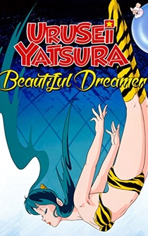 Poster Urusei Yatsura 2: Byûtifuru dorîmâ