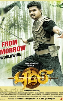 Poster Puli