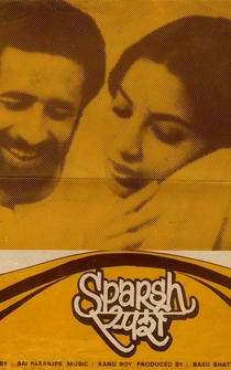 Poster Sparsh