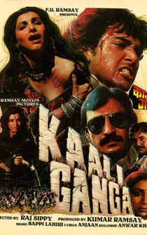 Poster Kali Ganga