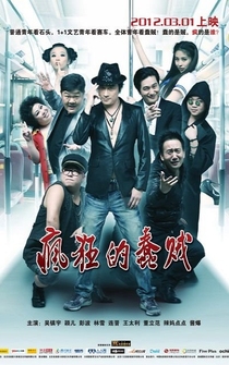 Poster Feng Kuang De Chun Zei