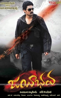 Poster Jayeebhava