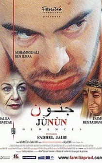 Poster Junun