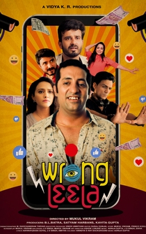 Poster Wrongleela