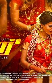 Poster Theri