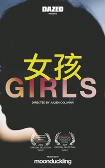 Poster Luo Yang's Girls