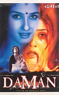 Poster Daman: A Victim of Marital Violence