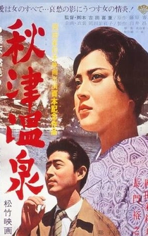 Poster Akitsu onsen