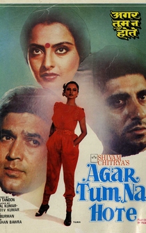 Poster Agar Tum Na Hote