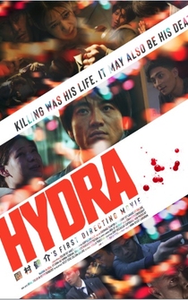 Poster Hydra