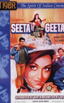 Poster Seeta Aur Geeta