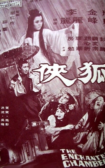 Poster Hu xia