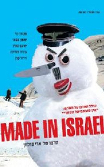 Poster Made in Israel