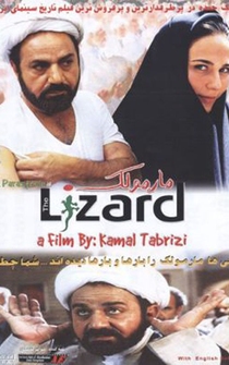 Poster The Lizard