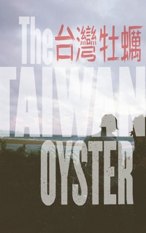 Poster The Taiwan Oyster