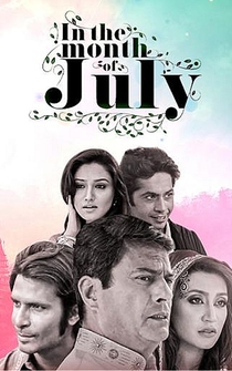 Poster In The Month of July