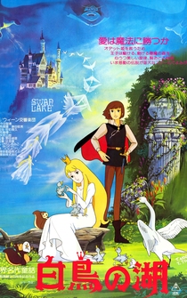 Poster de El lago de los cisnes