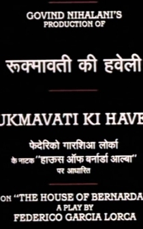 Poster Rukmavati Ki Haveli