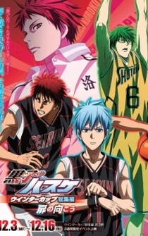 Poster Kuroko no Basket Movie 3: Winter Cup