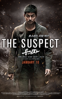 Poster de The Suspect