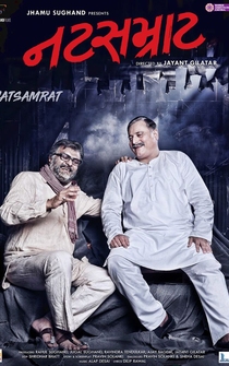 Poster Natsamrat