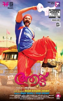 Poster Aadu