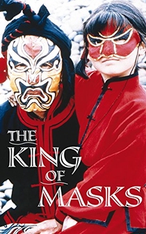 Poster El rey de las máscaras