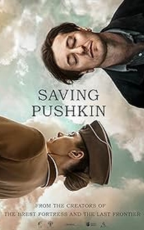 Poster Saving Pushkin