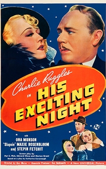 Poster His Exciting Night