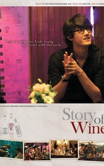 Poster Story of Wine