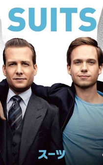 Poster de La ley de los audaces