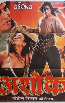 Poster Asoka