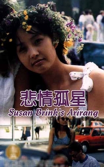 Poster Susan Brinkui arirang