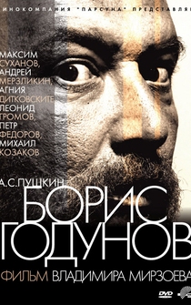 Poster Boris Godunov