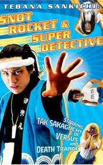 Poster Tebana Sankichi: Snot Rocket & Super Detective