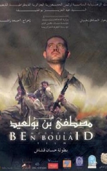 Poster Mostefa Ben Boulaid