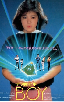 Poster Tera senshi sai boy