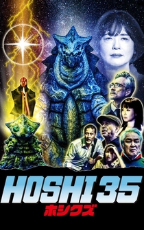 Poster Hoshi 35