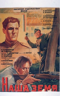 Poster Nasha zemya