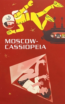 Poster Moskva-Kassiopeya