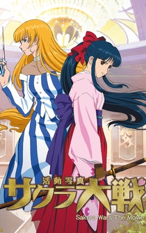 Poster Sakura taisen: Katsudou shashin