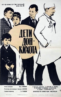 Poster Deti Don-Kikhota